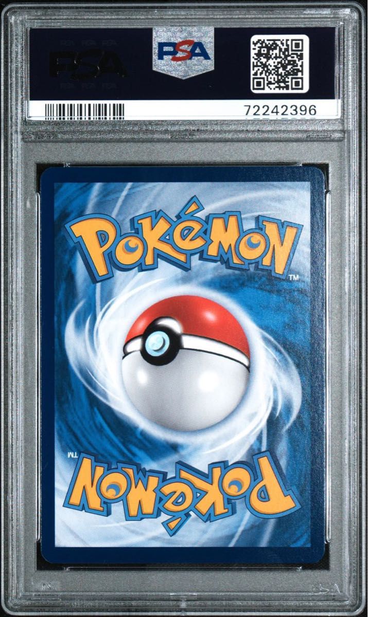 PSA10 台湾版 ミュウ UR 25th ふしぎなしっぽ 中国語 海外版 PSA10 台湾版 ミュウ UR 25th ふしぎなしっぽ 中国語 海外版
