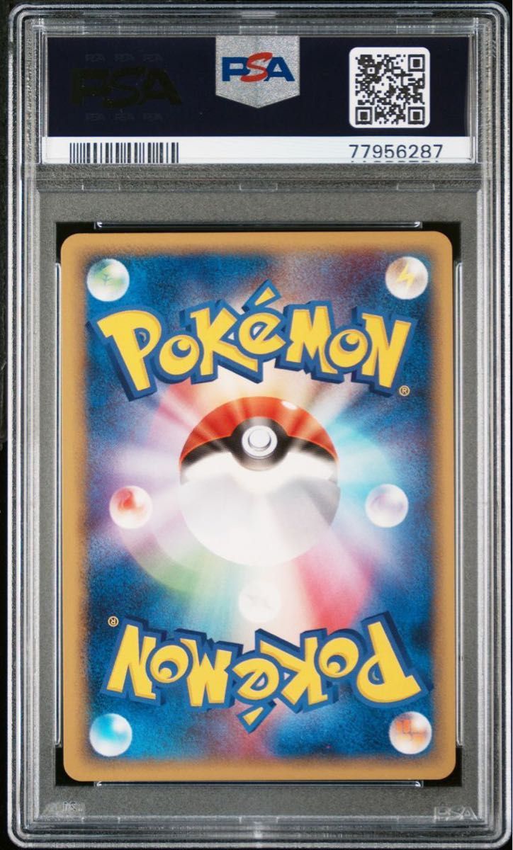 psa9 ミュウ 005/016 タイプチェンジ エラーカード マゼンタレス psa9 ミュウ 005/016 タイプチェンジ エラーカード マゼンタレス