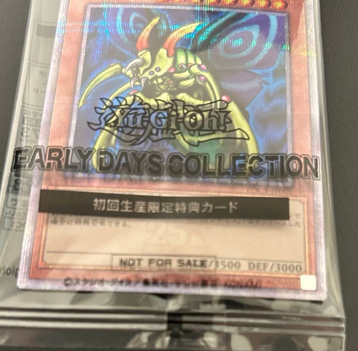 遊戯王 究極完全態グレートモス 25th|Yahoo!フリマ(旧PayPay 遊戯王 究極完全態グレートモス 25th|Yahoo!フリマ(旧PayPay