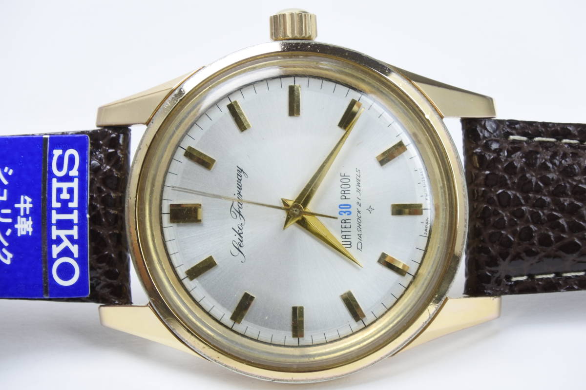 ☆☆☆1960年代国産名機 SEIKO Fairway ２１石 手巻紳士腕時計 純正SEIKOベルト 極珍美品