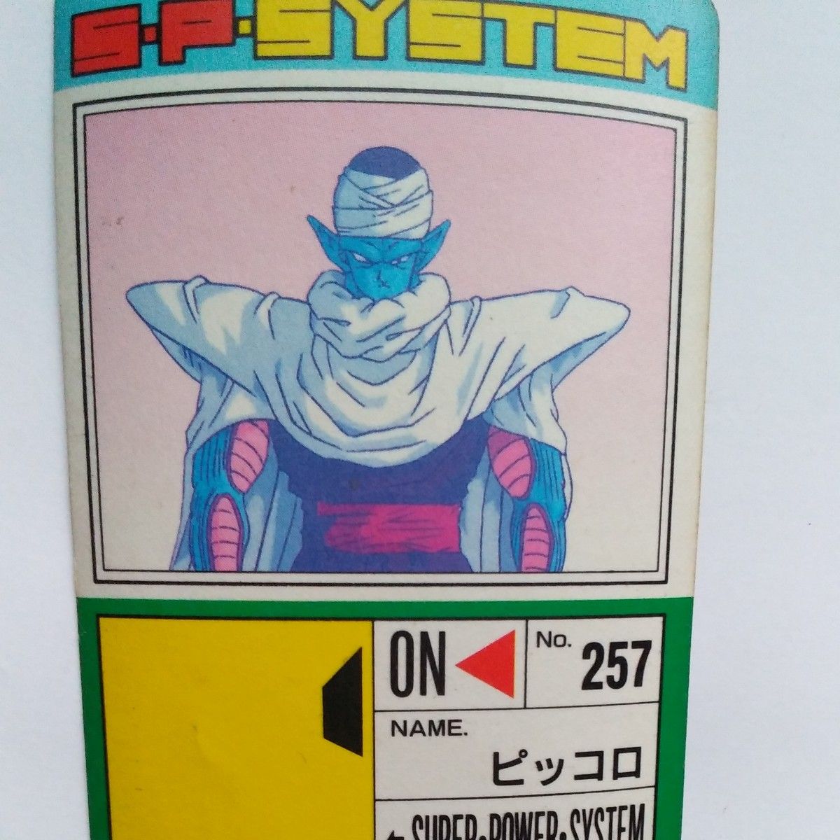 ドラゴンボール カードダス No 719 新生ピッコロ アマダ PP ドラゴンボール カードダス No 719 新生ピッコロ アマダ PP