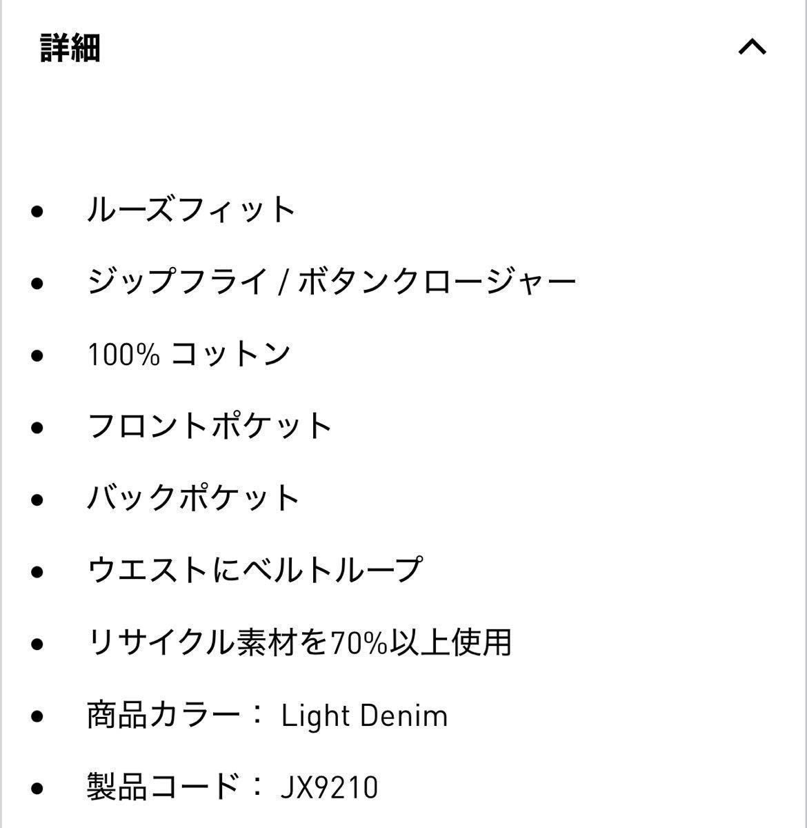 adidas ADILENIUM シーズン 3ジップウォッシュド デニムパンツ adidas ADILENIUM シーズン 3ジップウォッシュド デニムパンツ