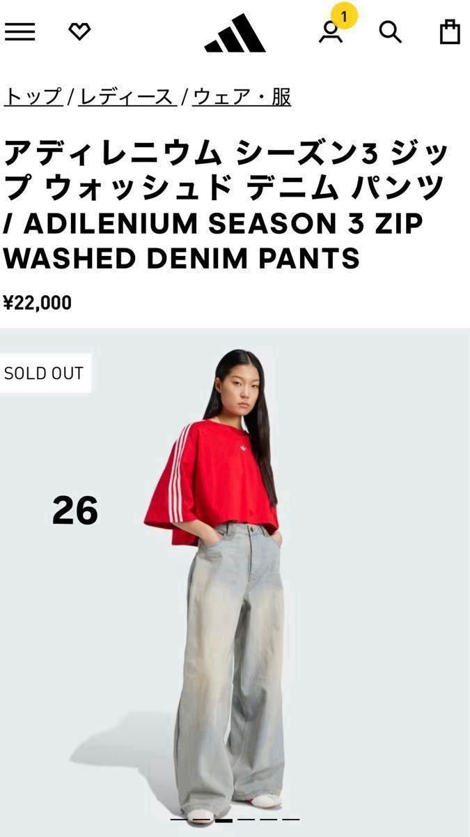 adidas ADILENIUM シーズン 3 ジップウォッシュド デニムパンツ adidas ADILENIUM シーズン 3 ジップウォッシュド デニムパンツ