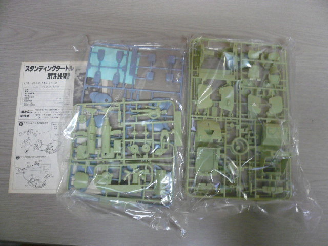  Takara Bottoms 1/35 VOTOMS new goods not yet constructed Stan DIN gta-toru