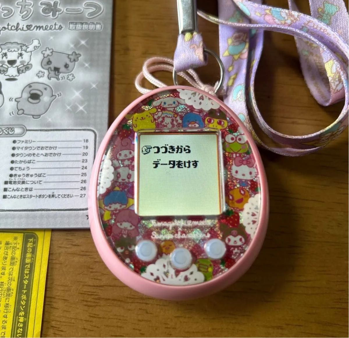 たまごっちみーつサンリオキャラクターズみーつver ピンク たまごっちみーつサンリオキャラクターズみーつver ピンク