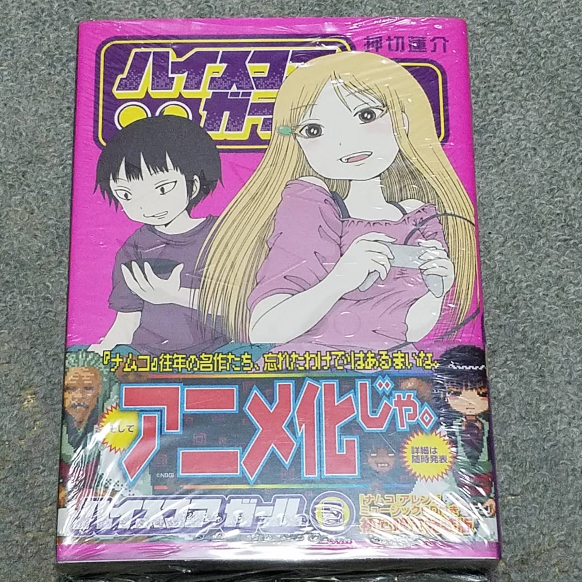 押切蓮介の値段と価格推移は 481件の売買情報を集計した押切蓮介の価格や価値の推移データを公開 押切蓮介の値段と価格推移は 481件の売買情報を集計した押切蓮介の価格や価値の推移データを公開