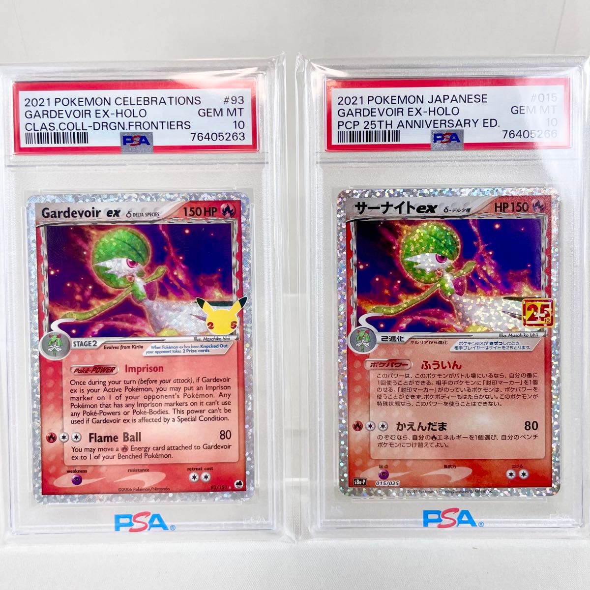 PSA10 サーナイト ex δ プロモ 25th 日本版 & 英語版セット 美品 PSA10 サーナイト ex δ プロモ 25th 日本版 & 英語版セット 美品