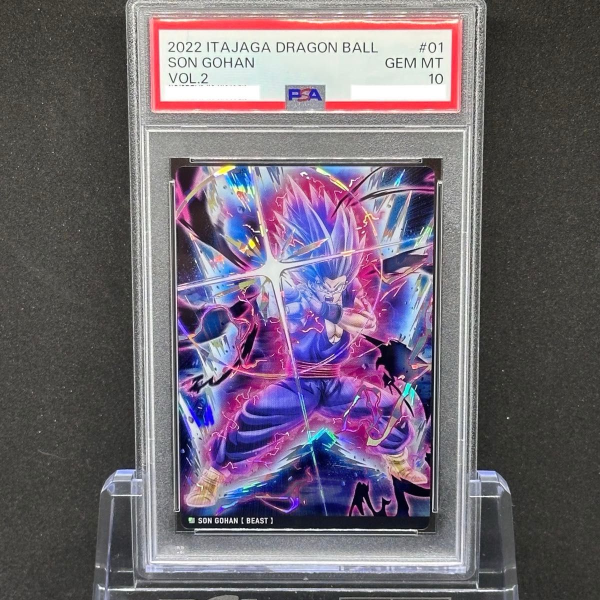 ドラゴンボール イタジャガ dragonball itajaga psa10 - その他 ドラゴンボール イタジャガ dragonball itajaga psa10 - その他