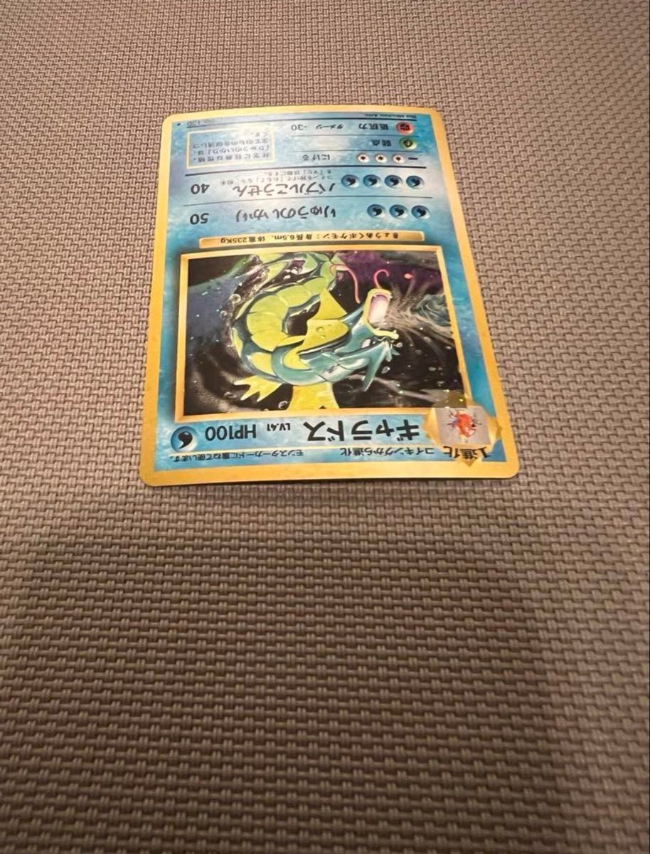 ポケモンカード ギャラドス LV41 旧裏 初期|Yahoo!フリマ(旧 ポケモンカード ギャラドス LV41 旧裏 初期|Yahoo!フリマ(旧