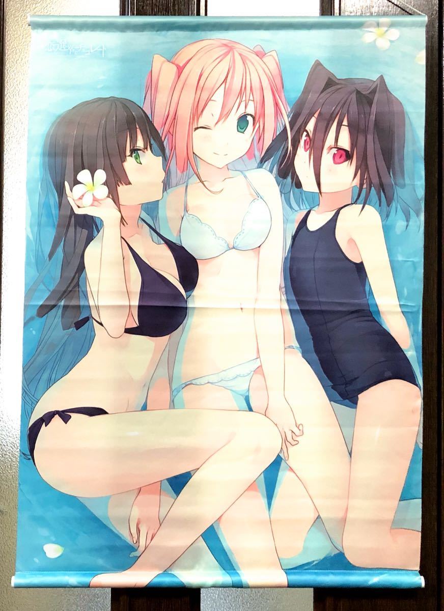 ヤフオク 恋と選挙とチョコレート 水着 B2タペストリー 千 ヤフオク 恋と選挙とチョコレート 水着 B2タペストリー 千