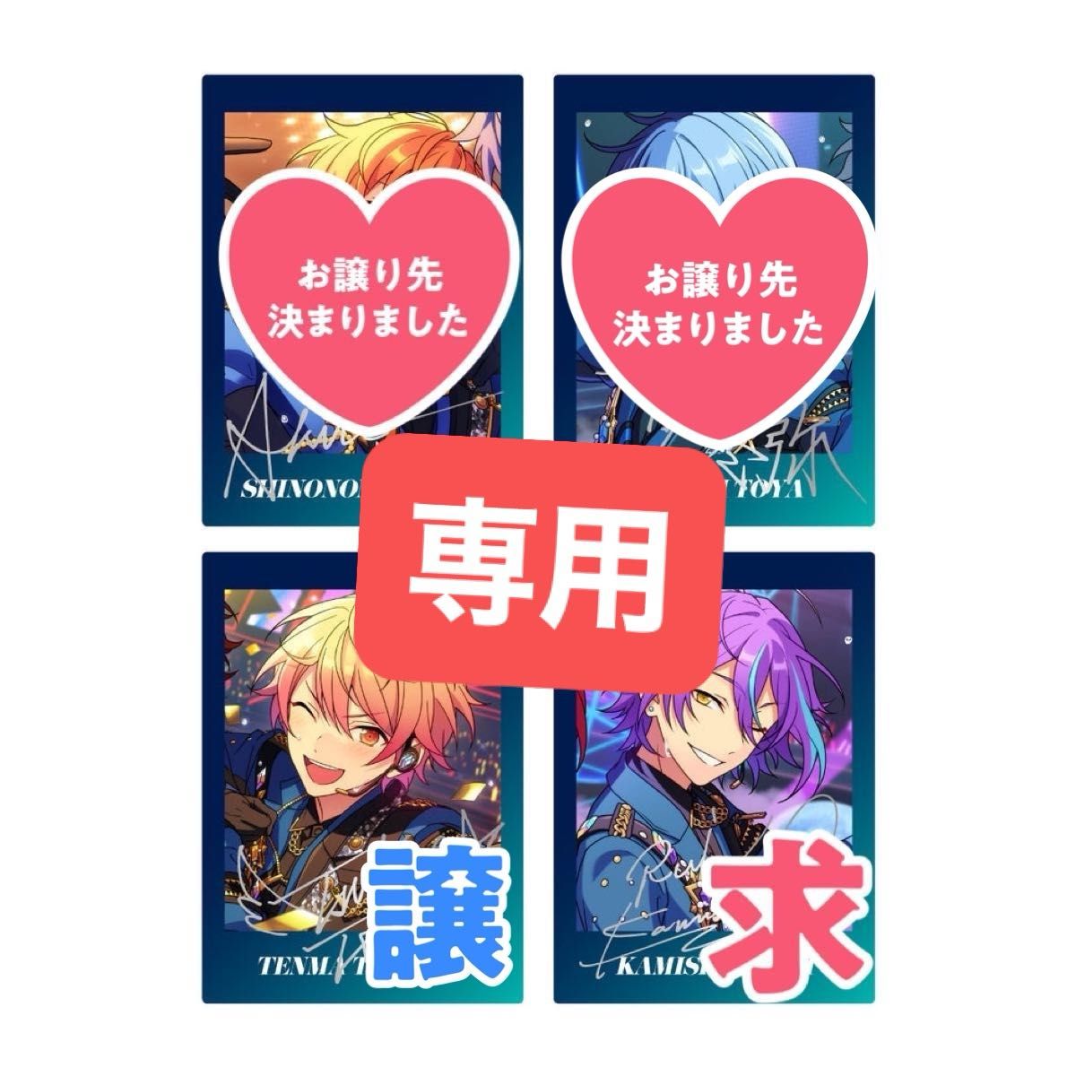 あんさんぶるスターズ あんスタ P A shots vol 5 Private Action あんさんぶるスターズ あんスタ P A shots vol 5 Private Action