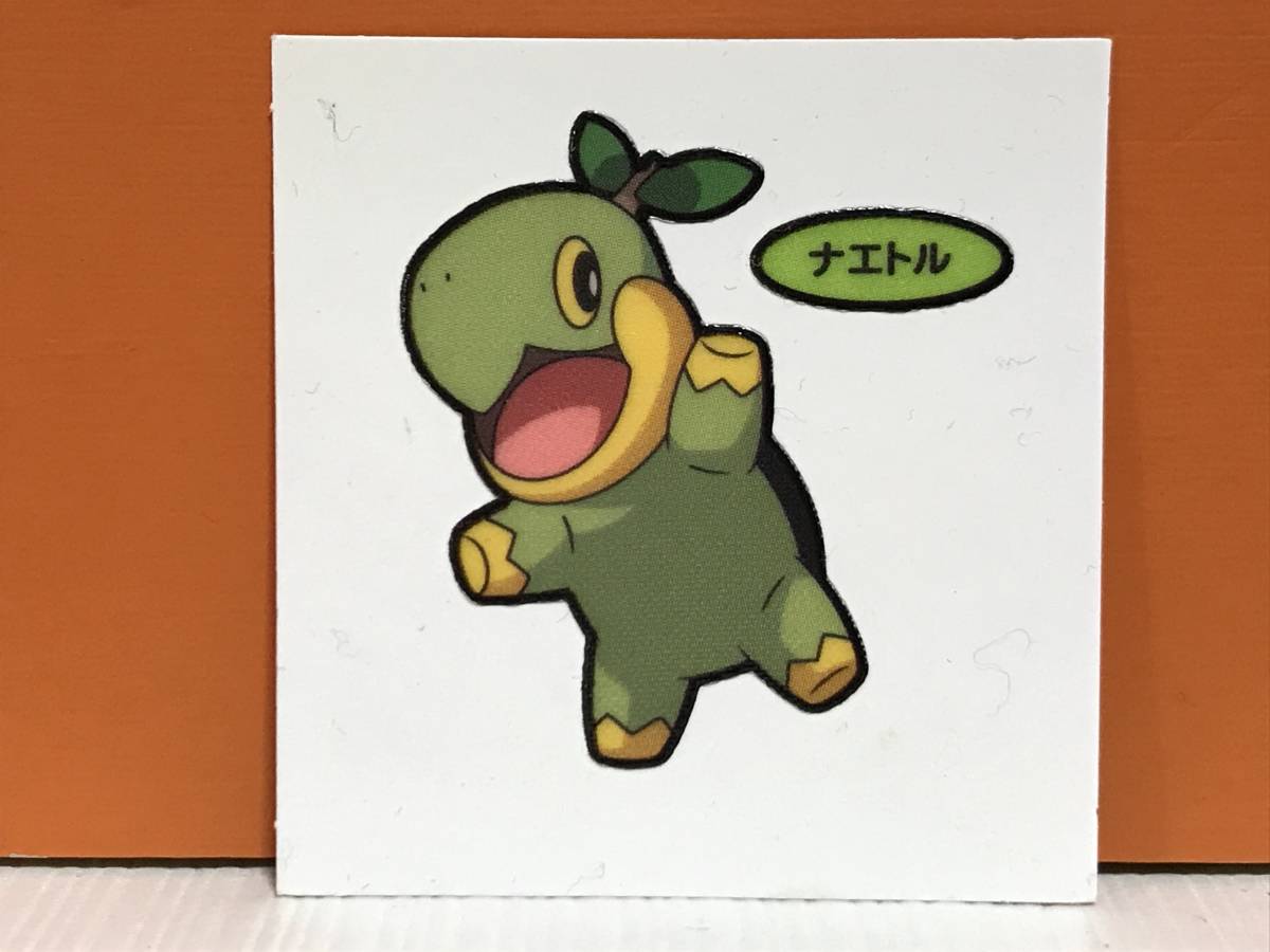 ポケットモンスター ポケモン デコキャラシール ナエトル ポケモンパン ステッカー 任天堂 pokemon グッズ 77_画像1