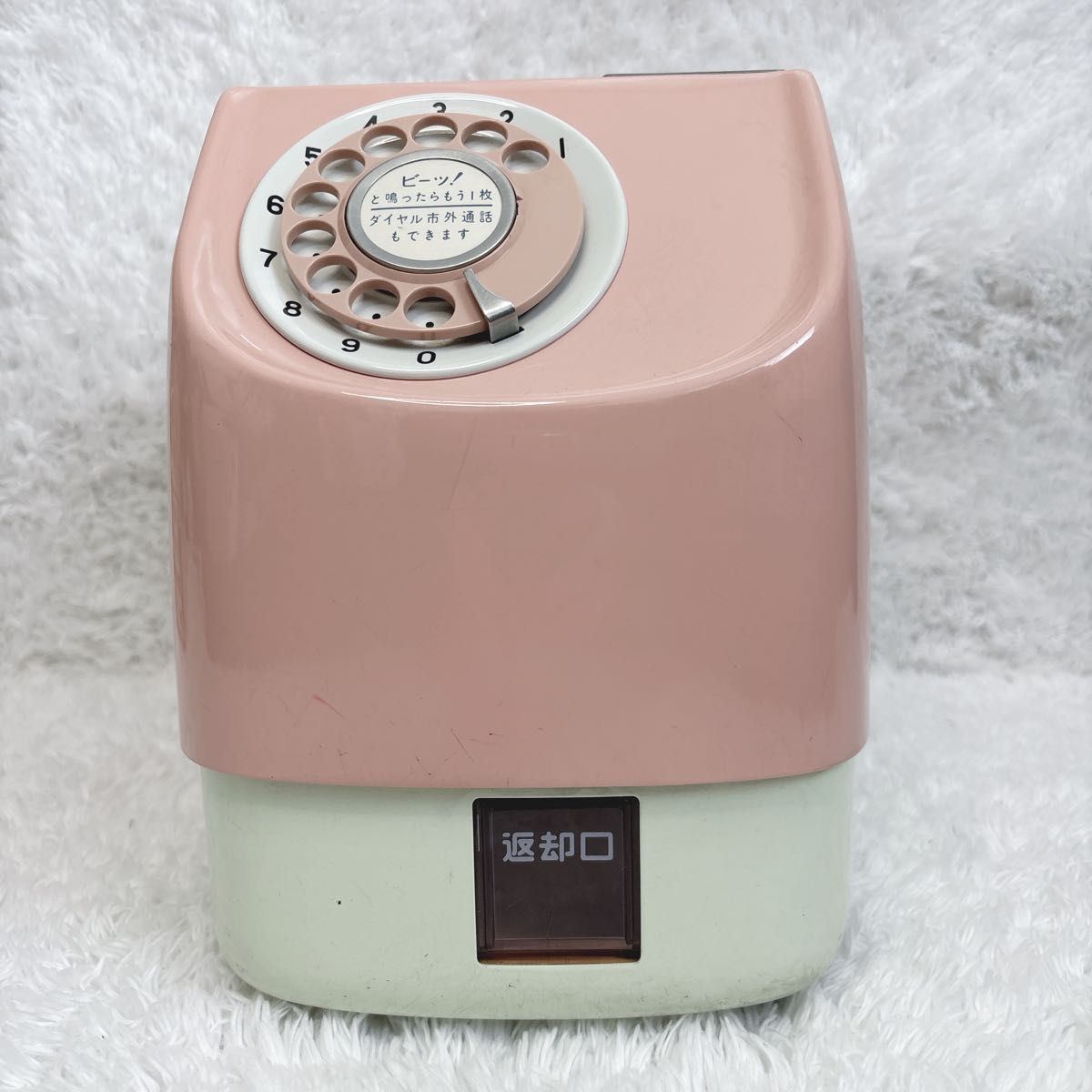 動作品】 希少 ピンク電話 公衆電話 昭和レトロ 電話機 NTT 日本 動作品】 希少 ピンク電話 公衆電話 昭和レトロ 電話機 NTT 日本