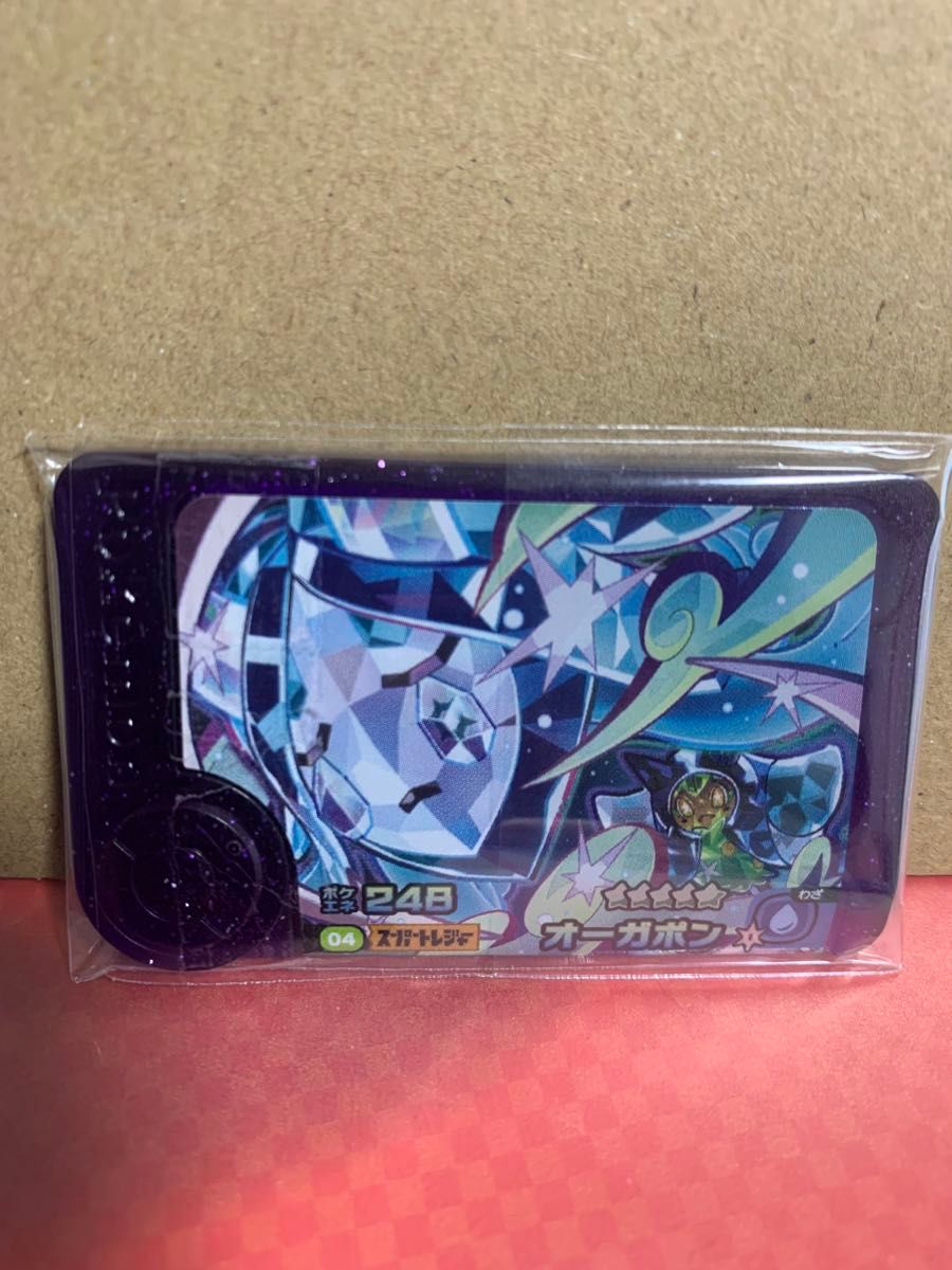 ポケモンフレンダ スーパートレジャー オーガポン レア枠|Yahoo ポケモンフレンダ スーパートレジャー オーガポン レア枠|Yahoo