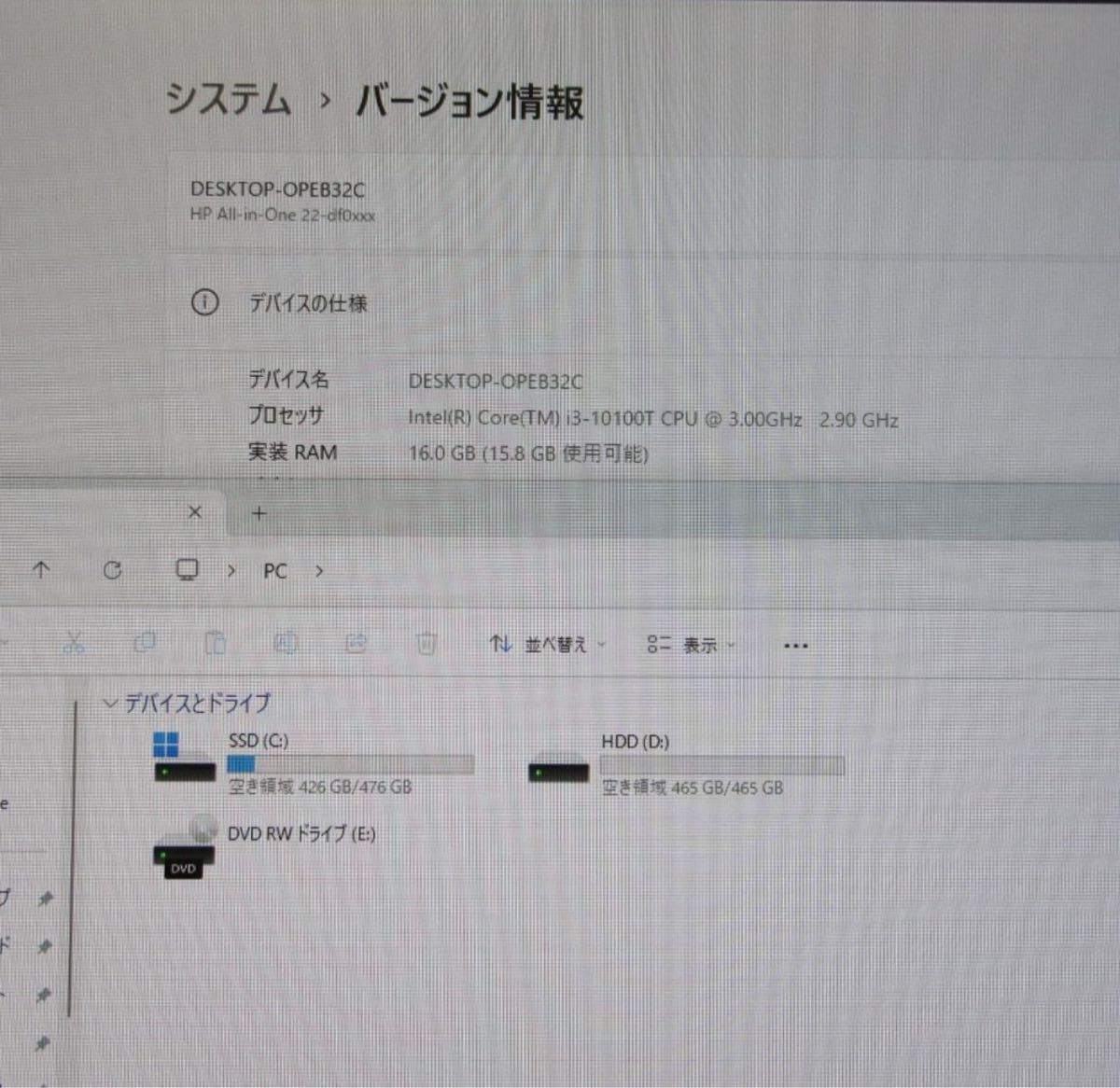 Win11高年式10世代Corei3/メ16/SSD+HDD/無線/タッチパネル Win11高年式10世代Corei3/メ16/SSD+HDD/無線/タッチパネル