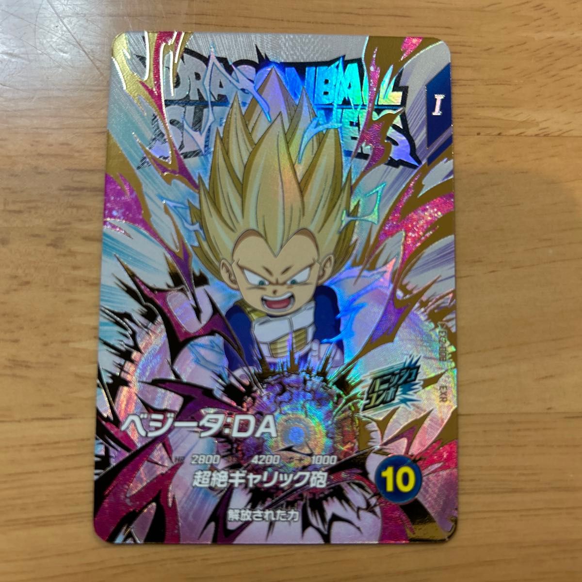 ベジータ DA 神龍エクストラレア EX2-008 EXR 排出後即ローダー ベジータ DA 神龍エクストラレア EX2-008 EXR 排出後即ローダー