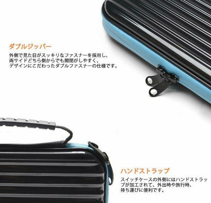 Nintendo Switch Lite ケース【ブラック】