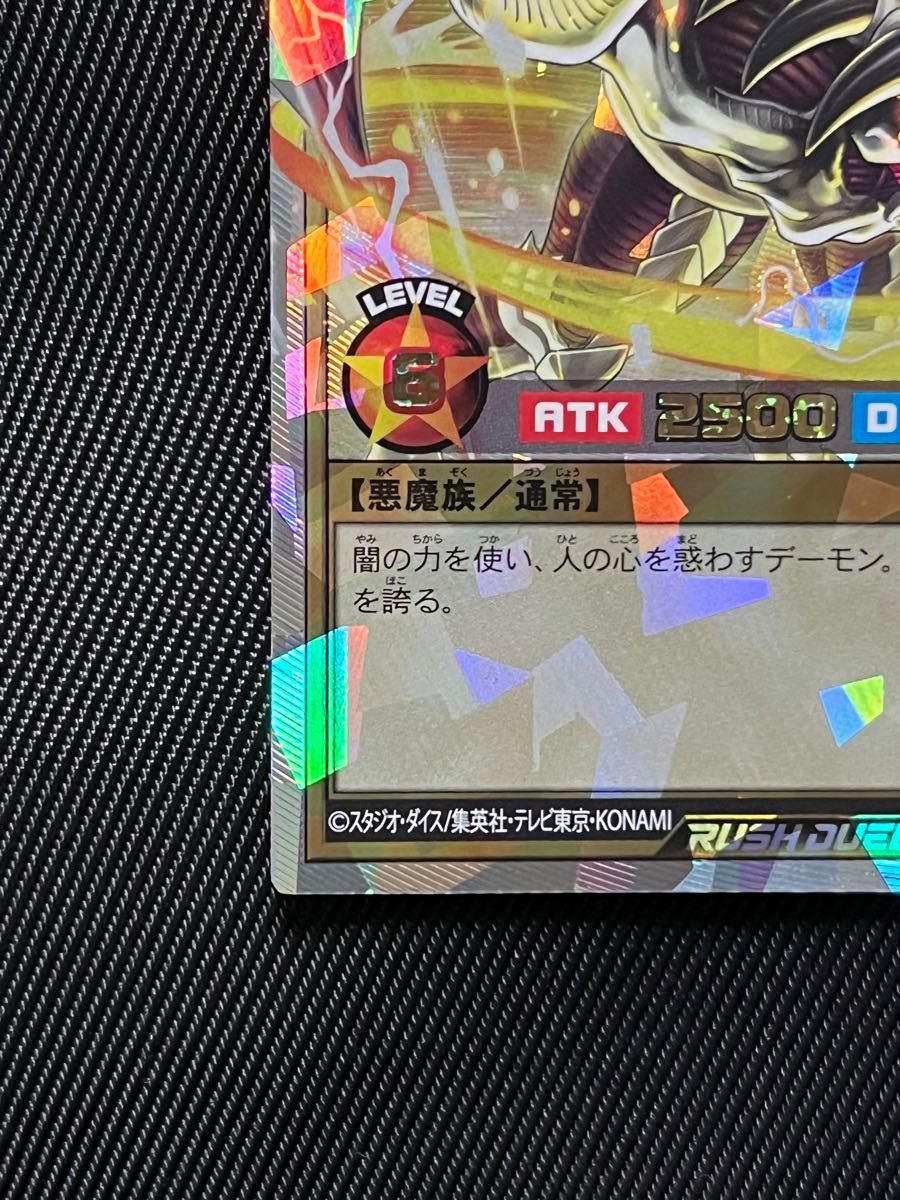 遊戯王 デーモンの召喚 オーバーラッシュレア|Yahoo!フリマ(旧 遊戯王 デーモンの召喚 オーバーラッシュレア|Yahoo!フリマ(旧