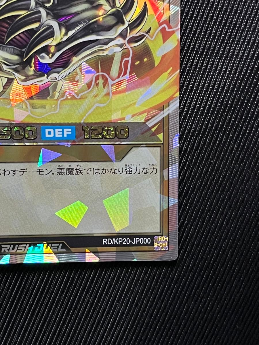 遊戯王 デーモンの召喚 オーバーラッシュレア|Yahoo!フリマ(旧 遊戯王 デーモンの召喚 オーバーラッシュレア|Yahoo!フリマ(旧