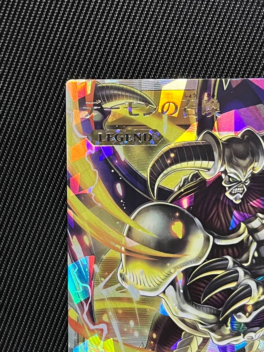 遊戯王 デーモンの召喚 オーバーラッシュレア|Yahoo!フリマ(旧 遊戯王 デーモンの召喚 オーバーラッシュレア|Yahoo!フリマ(旧