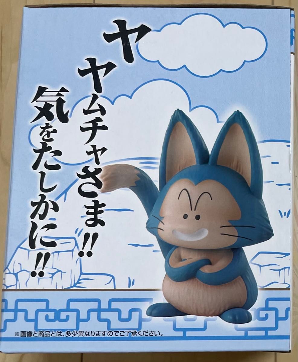 一番くじ ドラゴンボール EX 孫悟空修業編 D賞 プーアル 一番くじ ドラゴンボール EX 孫悟空修業編 D賞 プーアル