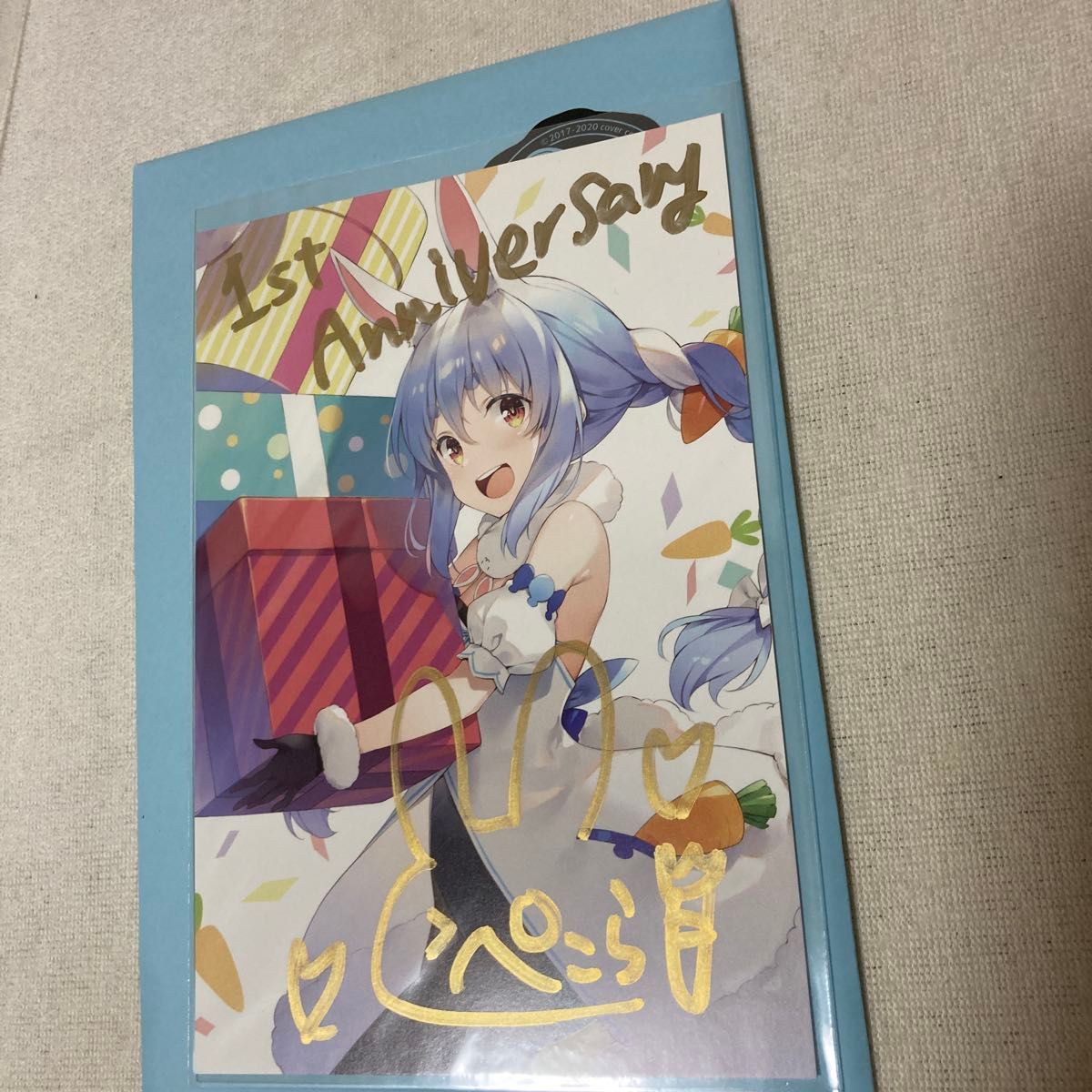 兎田ぺこら 直筆サイン&メッセージ入りポストカード 1周年記念 ホロライブ