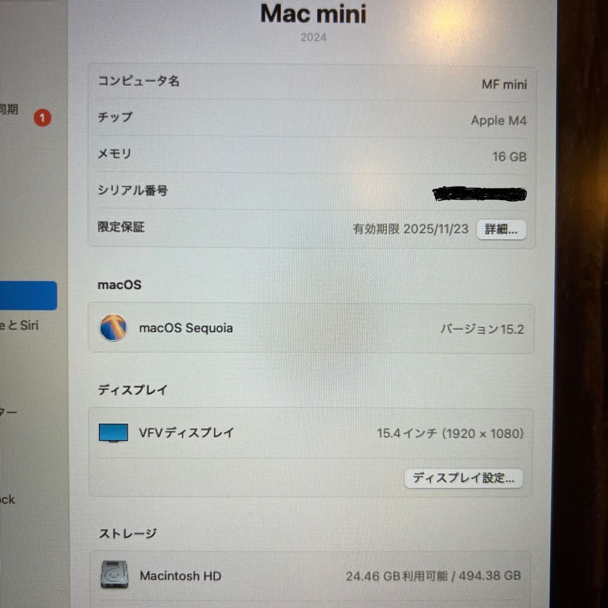 美品】Apple Mac mini M4 512gb 16GB|Yahoo!フリマ(旧PayPay 美品】Apple Mac mini M4 512gb 16GB|Yahoo!フリマ(旧PayPay