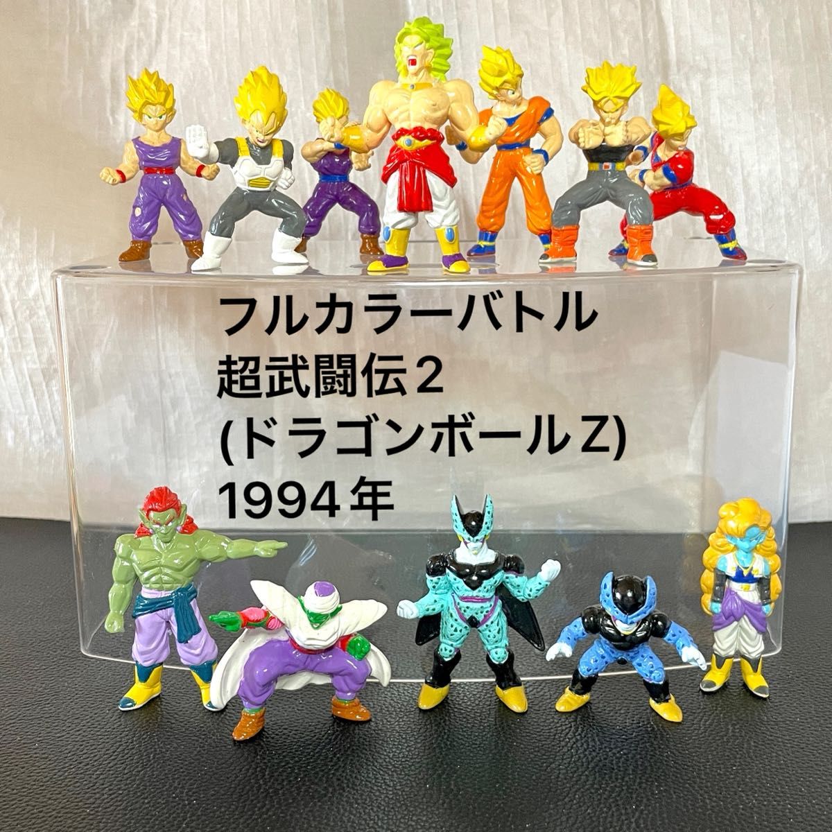 希少 レトロフルカラーバトル超武闘伝2(ドラゴンボールZ) 1994年 希少 レトロフルカラーバトル超武闘伝2(ドラゴンボールZ) 1994年