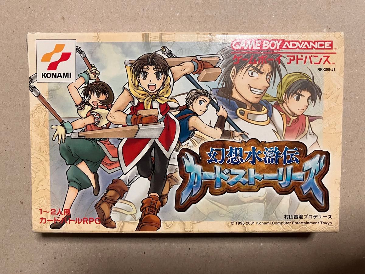 公式ファッションブランド通販サイト GBA】幻想水滸伝カードストーリーズ｜Yahoo!フリマ（旧PayPay ロールプレイング