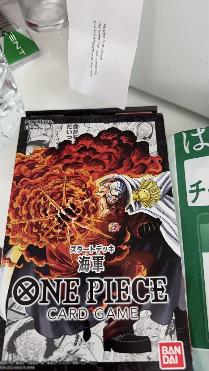 ワンピース トレカ ほぼ新品