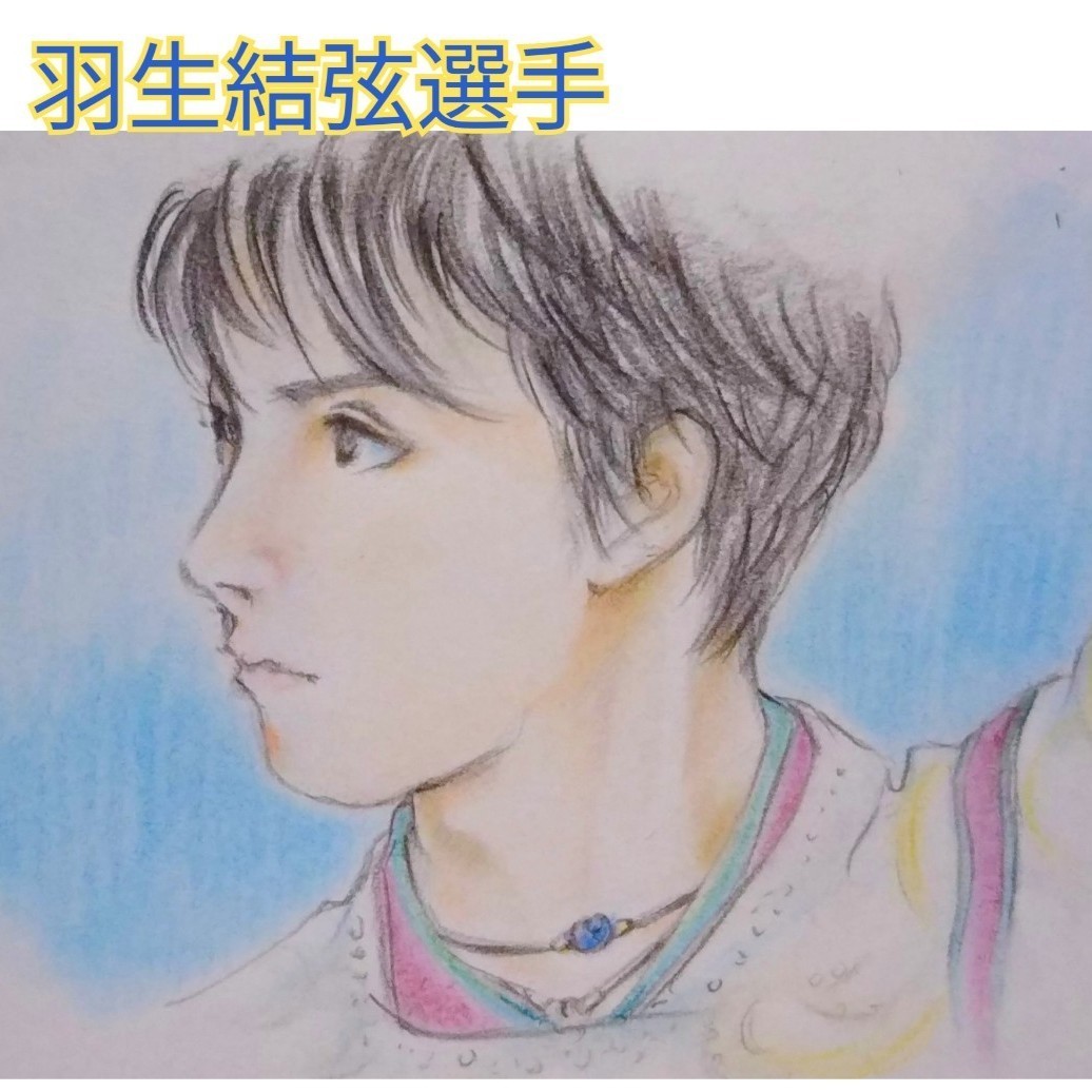 Paypayフリマ 羽生結弦 Seimei Fanart 1点もの手描きイラスト ハンドメイド