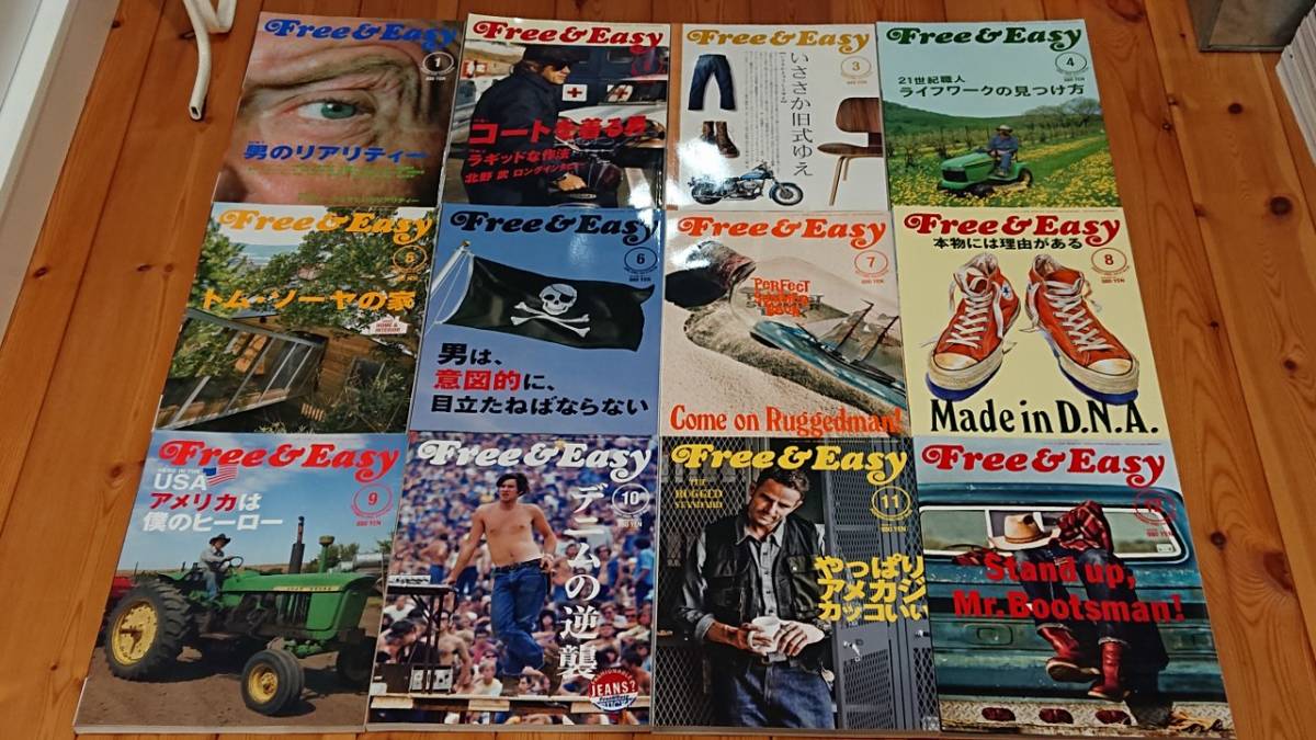 ☆絶版!超希少!!Free&Easy フリー&イージー 2009年1月~12月 全 ☆絶版!超希少!!Free&Easy フリー&イージー 2009年1月~12月 全