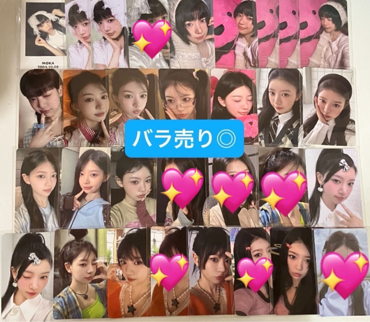 ILLIT モカ トレカ 特典 まとめ売り セット|Yahoo!フリマ(旧 ILLIT モカ トレカ 特典 まとめ売り セット|Yahoo!フリマ(旧