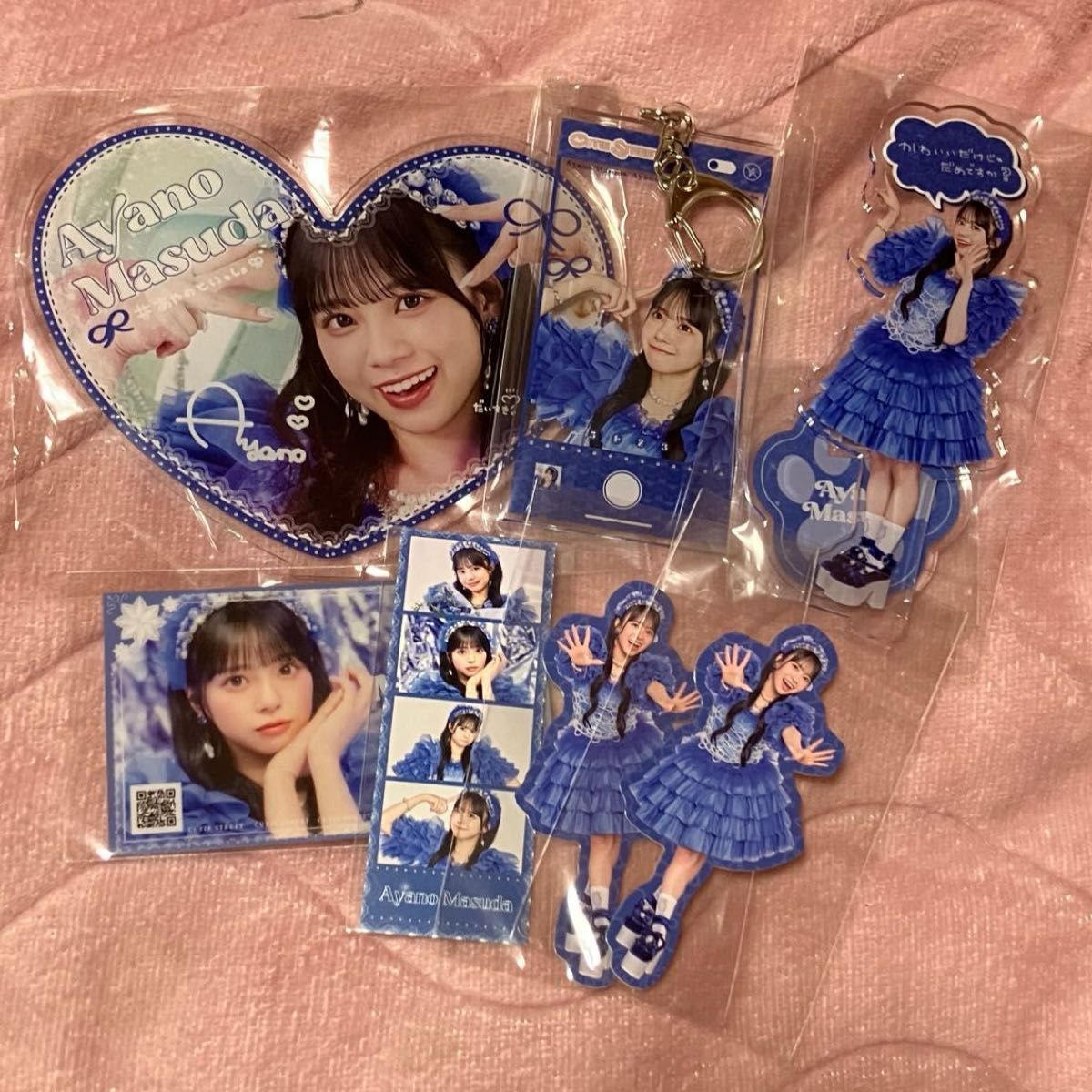 CUTIE STREET きゅーすと ラッフル ラッフルくじ 増田彩乃 CUTIE STREET きゅーすと ラッフル ラッフルくじ 増田彩乃
