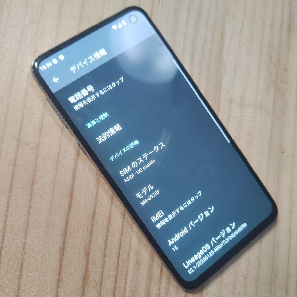 Galaxy S10e 【Android 15】 5 7インチ|Yahoo!フリマ(旧PayPay Galaxy S10e 【Android 15】 5 7インチ|Yahoo!フリマ(旧PayPay