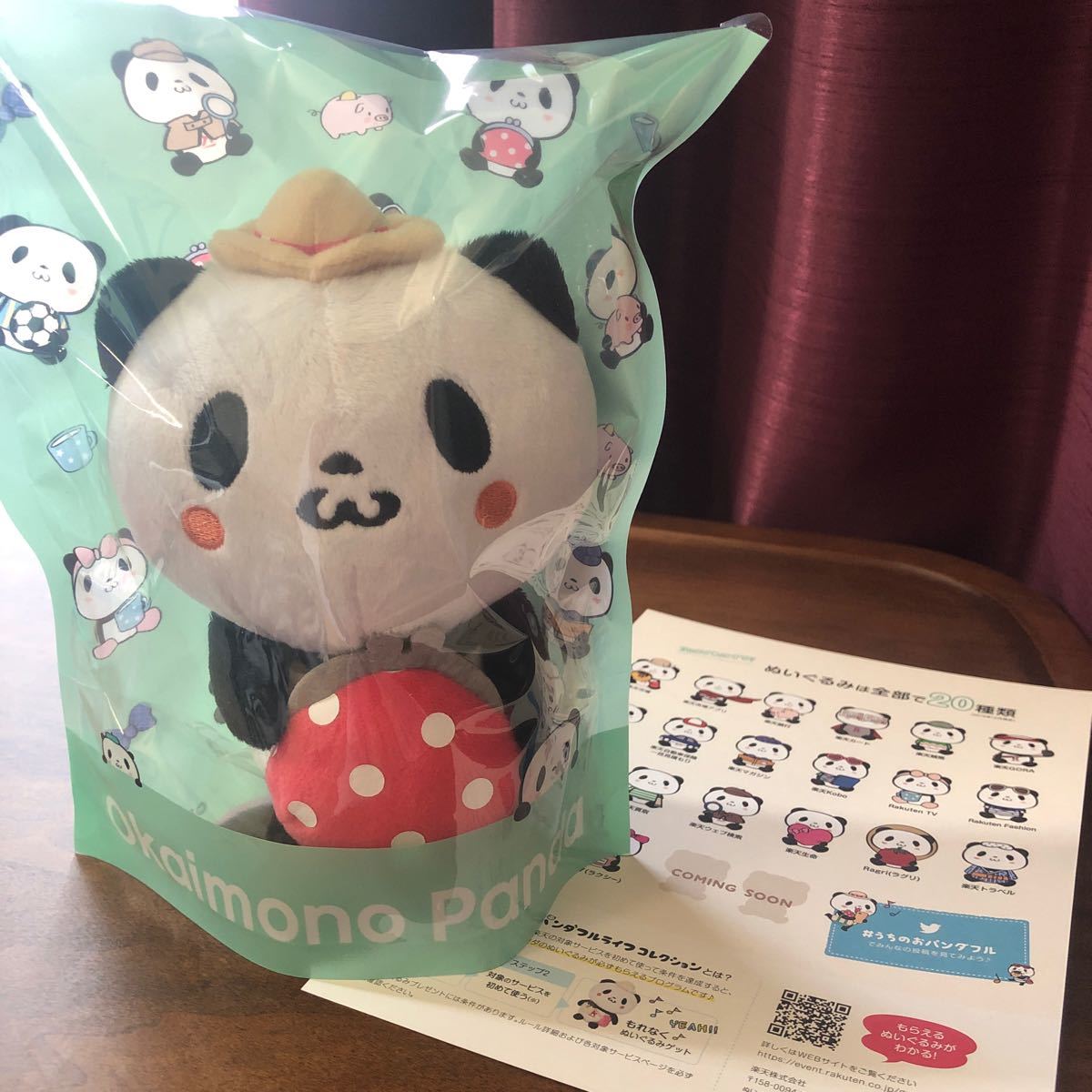 Paypayフリマ お買い物パンダ 楽天ペイ Paypayフリマ お買い物パンダ 楽天ペイ