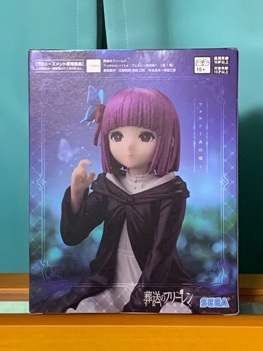 葬送フリーレン 5品* おすわりフィギュア あの頃 elcoco 葬送フリーレン 5品* おすわりフィギュア あの頃 elcoco(葬送