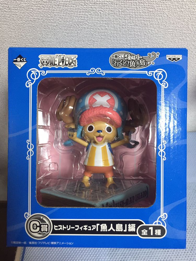 ヤフオク One Piece ワンピース 一番くじ チョッパー 行