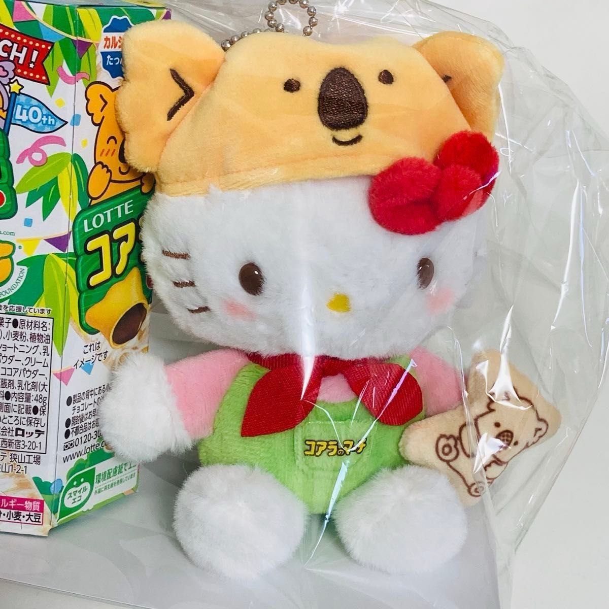 サンリオ LOTTE コアラのマーチ&マスコットホルダー &LOTTE サンリオ LOTTE コアラのマーチ&マスコットホルダー &LOTTE