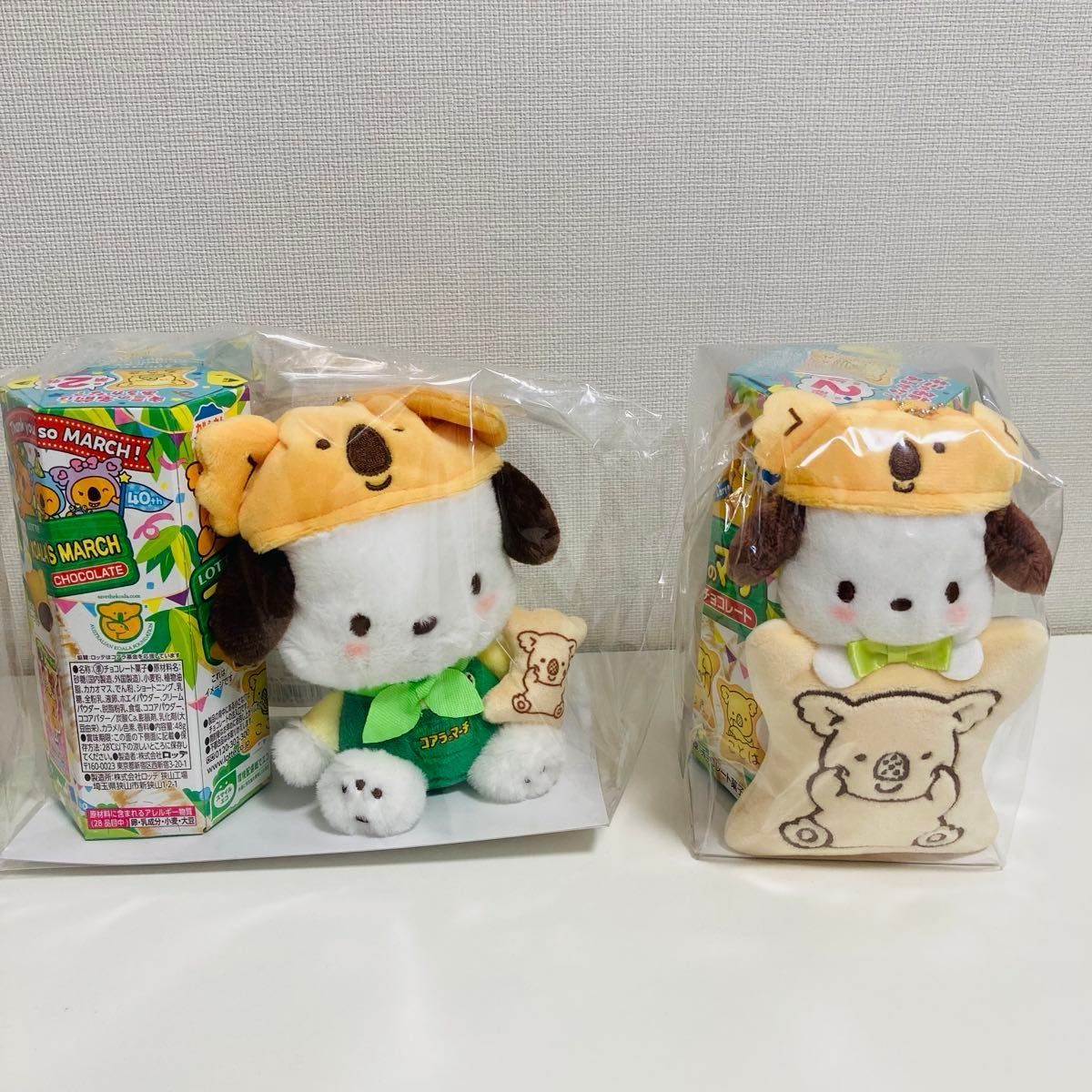 サンリオ コアラのマーチ&マスコットホルダー ポチャッコ+ サンリオ コアラのマーチ&マスコットホルダー ポチャッコ+