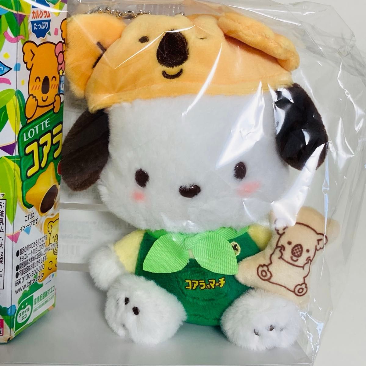 サンリオ コアラのマーチ&マスコットホルダー ポチャッコ+ サンリオ コアラのマーチ&マスコットホルダー ポチャッコ+