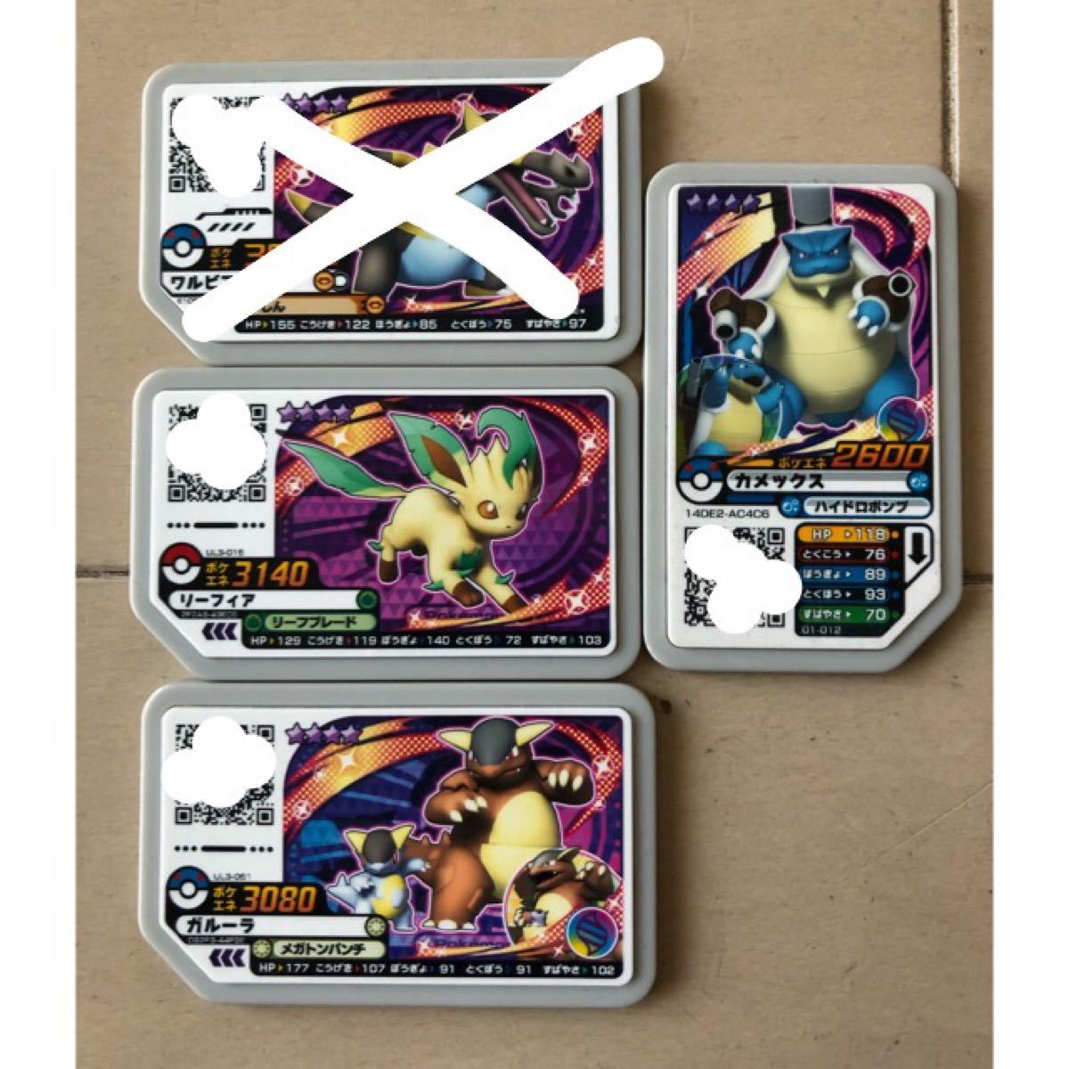 Paypayフリマ お値下げ ポケモン ガオーレディスク 4セット Paypayフリマ お値下げ ポケモン ガオーレディスク 4セット