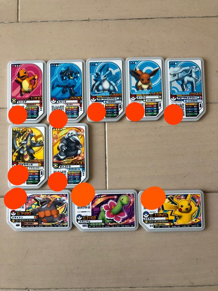 Paypayフリマ お値下げ ポケモン ガオーレディスク ポケモン ガオーレディスク Paypayフリマ お値下げ ポケモン ガオーレディスク ポケモン ガオーレディスク
