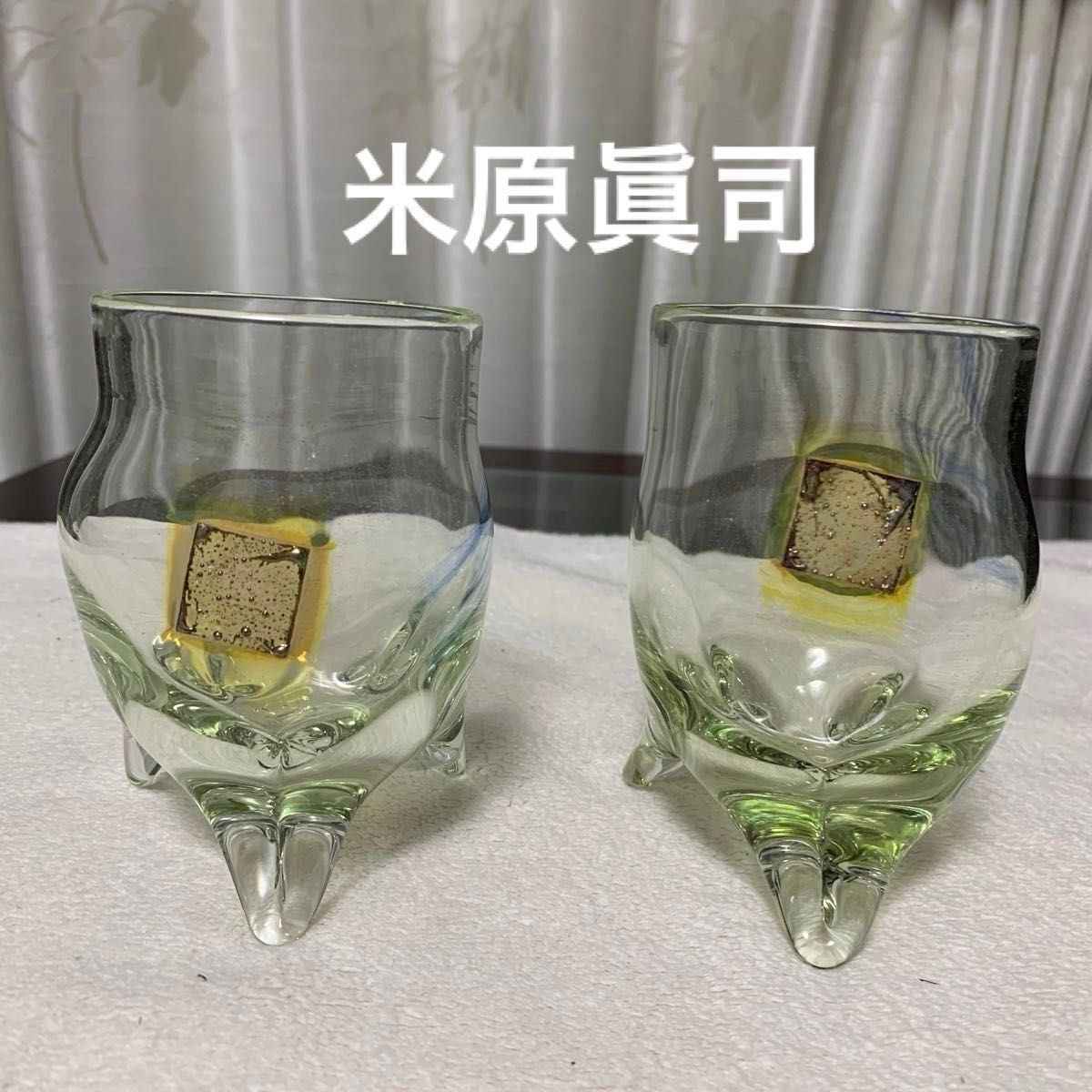 工芸ガラス 米原眞司 現代ガラス工芸作家 一点物 足付きペアグラス ロックグラス ペア タンブラー ビアグラス