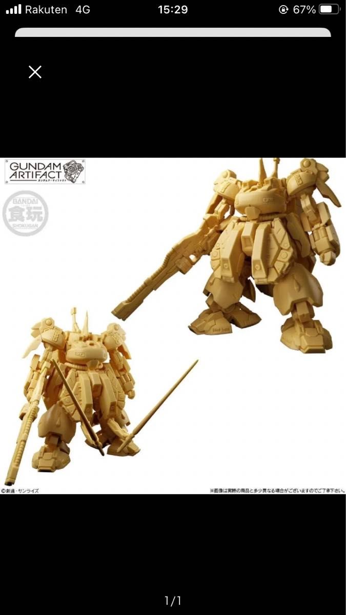 ガンダム アーティファクト 第5弾 ジ・O ペールオレンジ ジオ ジ ガンダム アーティファクト 第5弾 ジ・O ペールオレンジ ジオ ジ