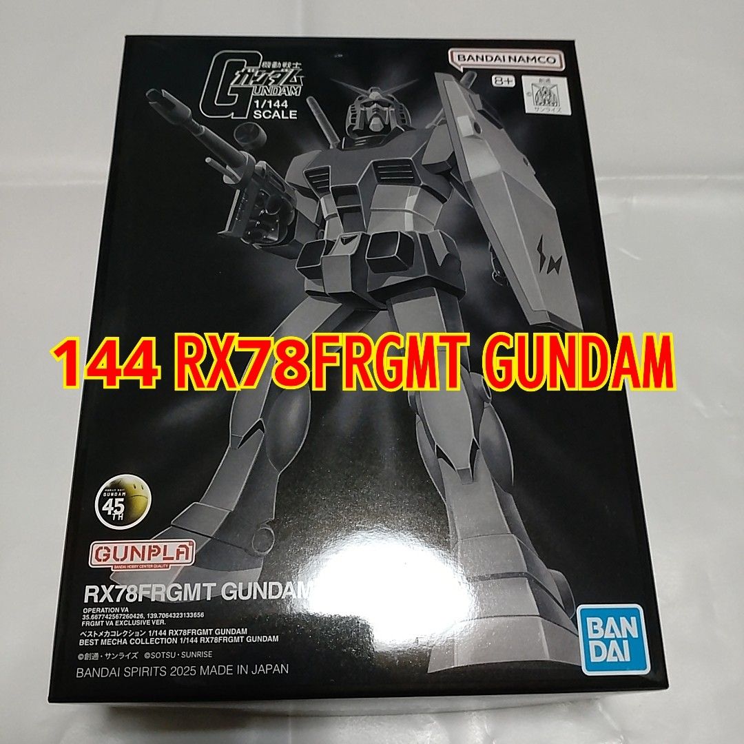 FRAGMENT GUNDAM GUNDAM45FRGMT 3点セット フラグメント FRAGMENT GUNDAM GUNDAM45FRGMT 3点セット フラグメント