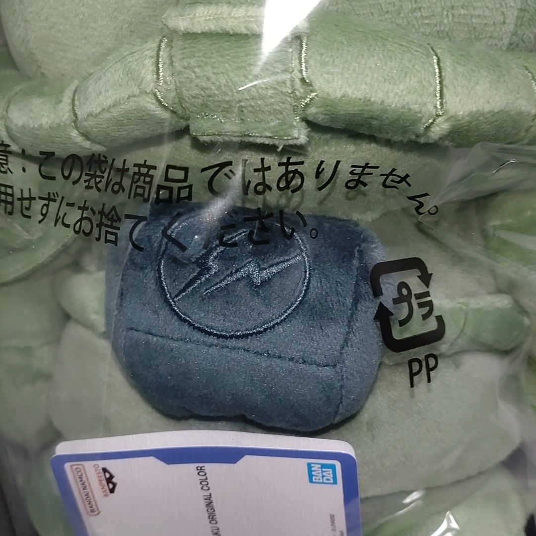 新品】FRGMT ZAKU ORIGINAL COLOR ぬいぐるみ 人形 FRAGMENT 新品】FRGMT ZAKU ORIGINAL COLOR ぬいぐるみ 人形 FRAGMENT