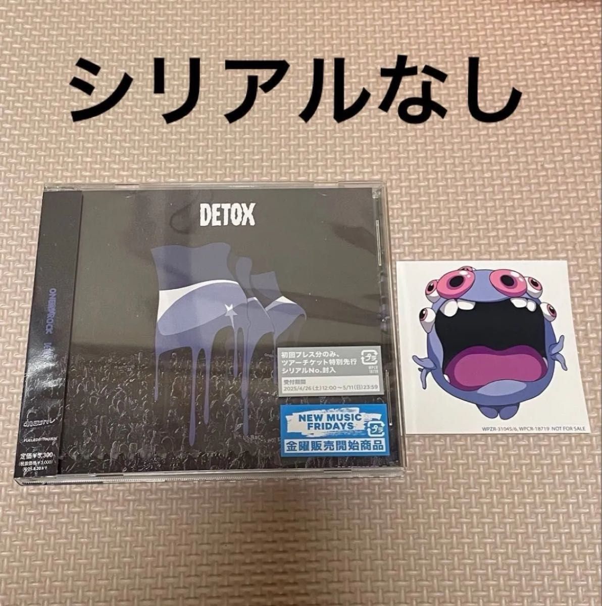 【サイズ交換OK】 ONEOKROCK DETOX CD|Yahoo!フリマ(旧 シリアルなし 通常盤 PCアクセサリ・サプライ