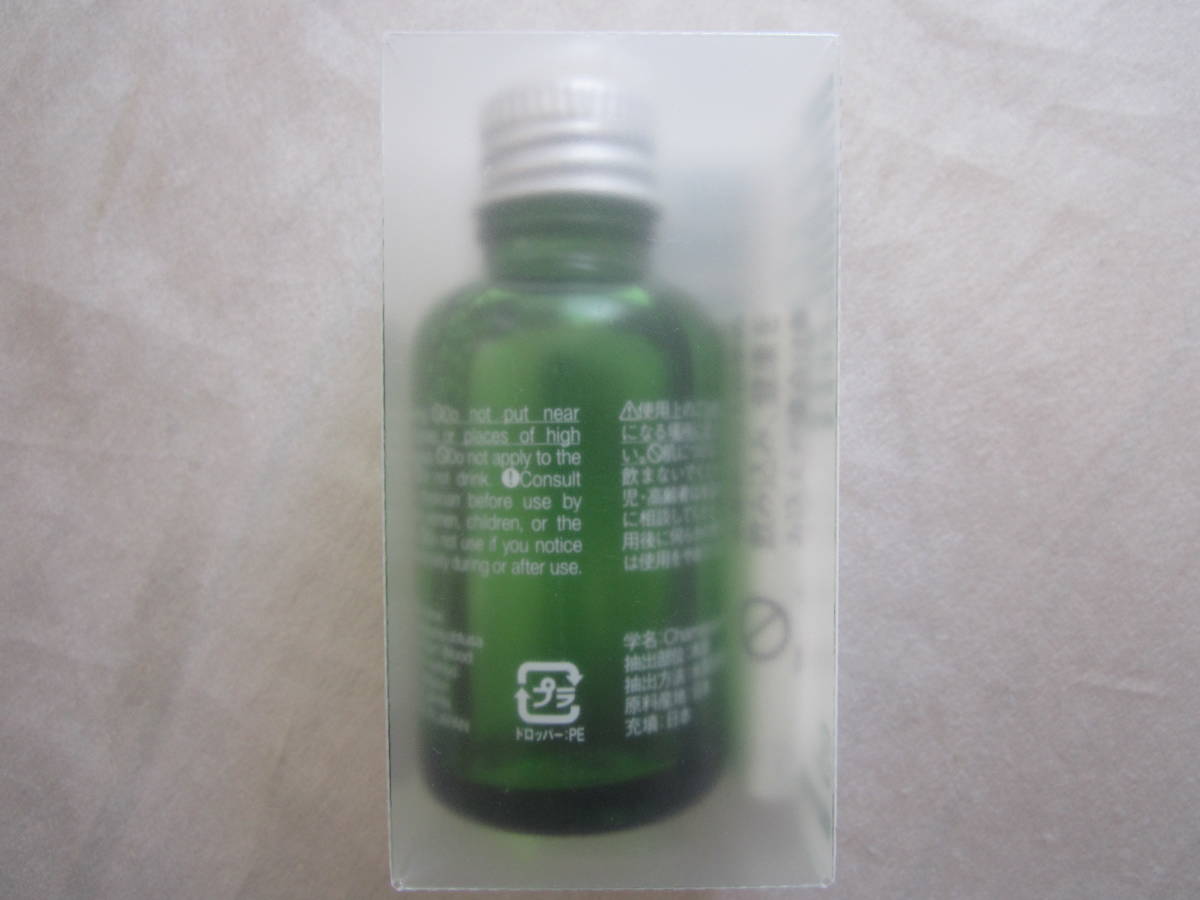 【無印良品】エッセンシャルオイル　ひのき　30ｍｌ_画像2