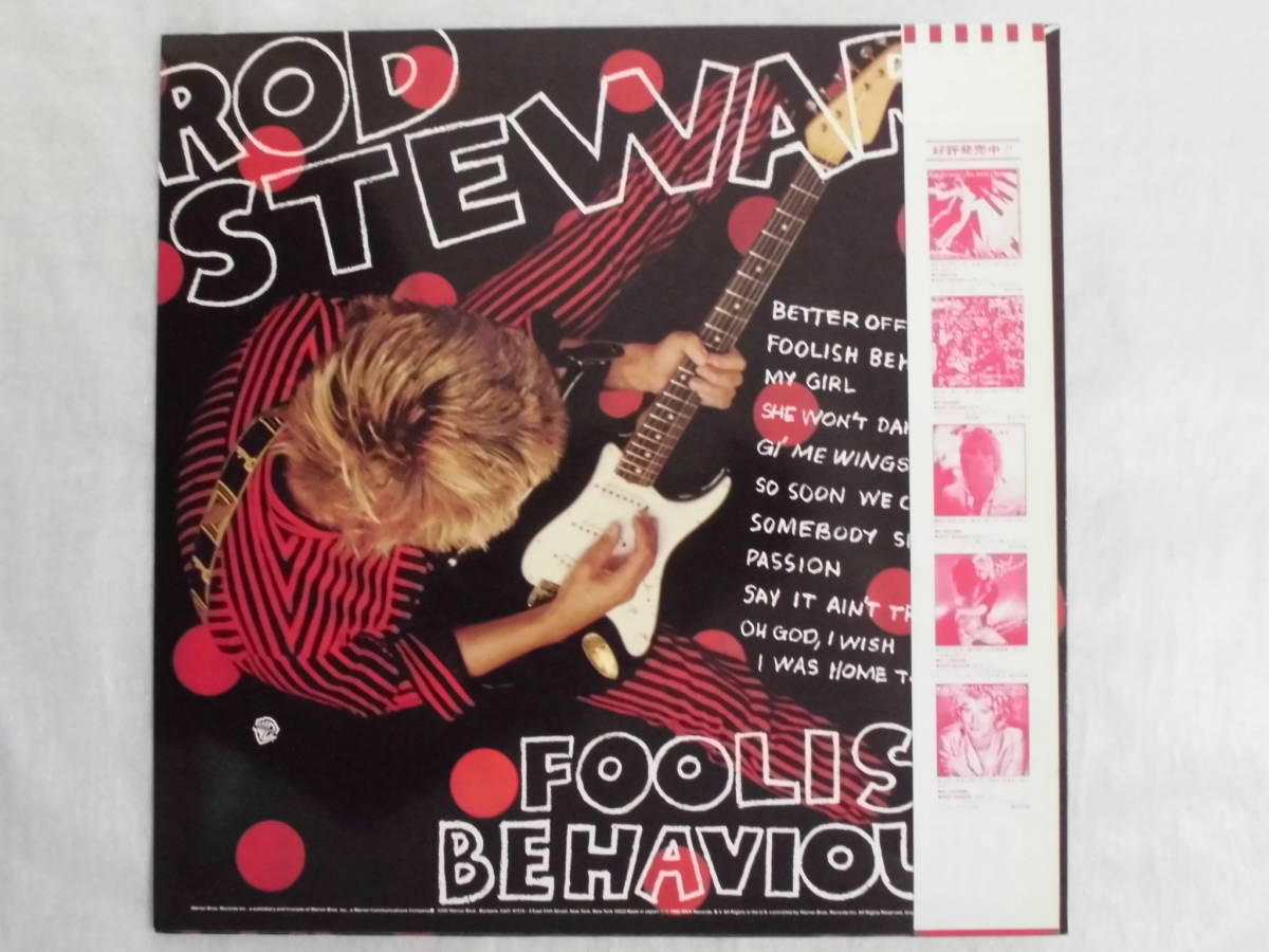 良盤屋 P-1076◆LP◆Ｐ-10930W ロット・スチュワード=Rod Stewart Foolish Behaviour　（ポスター付き）　□送料480_画像2